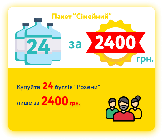 Пакет