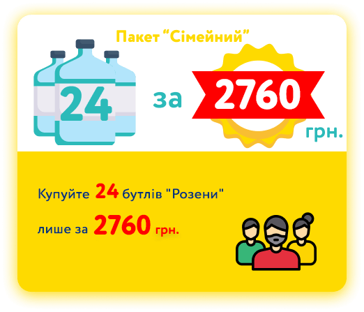 Пакет
