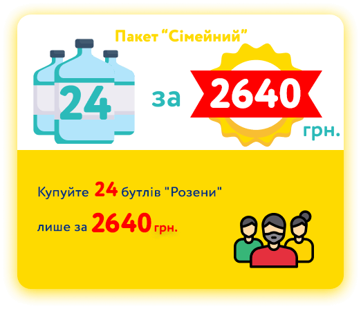 Пакет