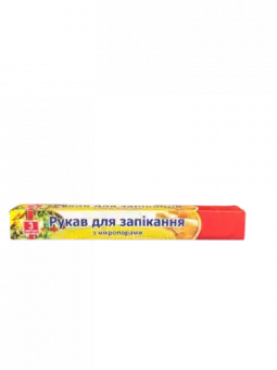 Рукав для запекания, 3м