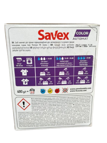 пральний порошок savex