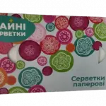 салфетки