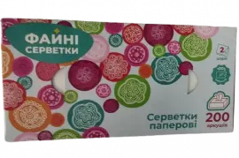 Салфетки бумажные двухслойные Файні серветки в коробке, 200шт/уп