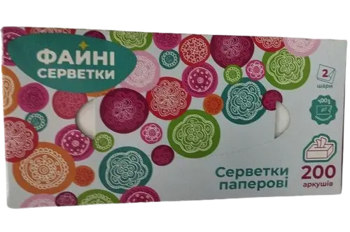 Салфетки бумажные двухслойные Файні серветки в коробке, 200шт/уп