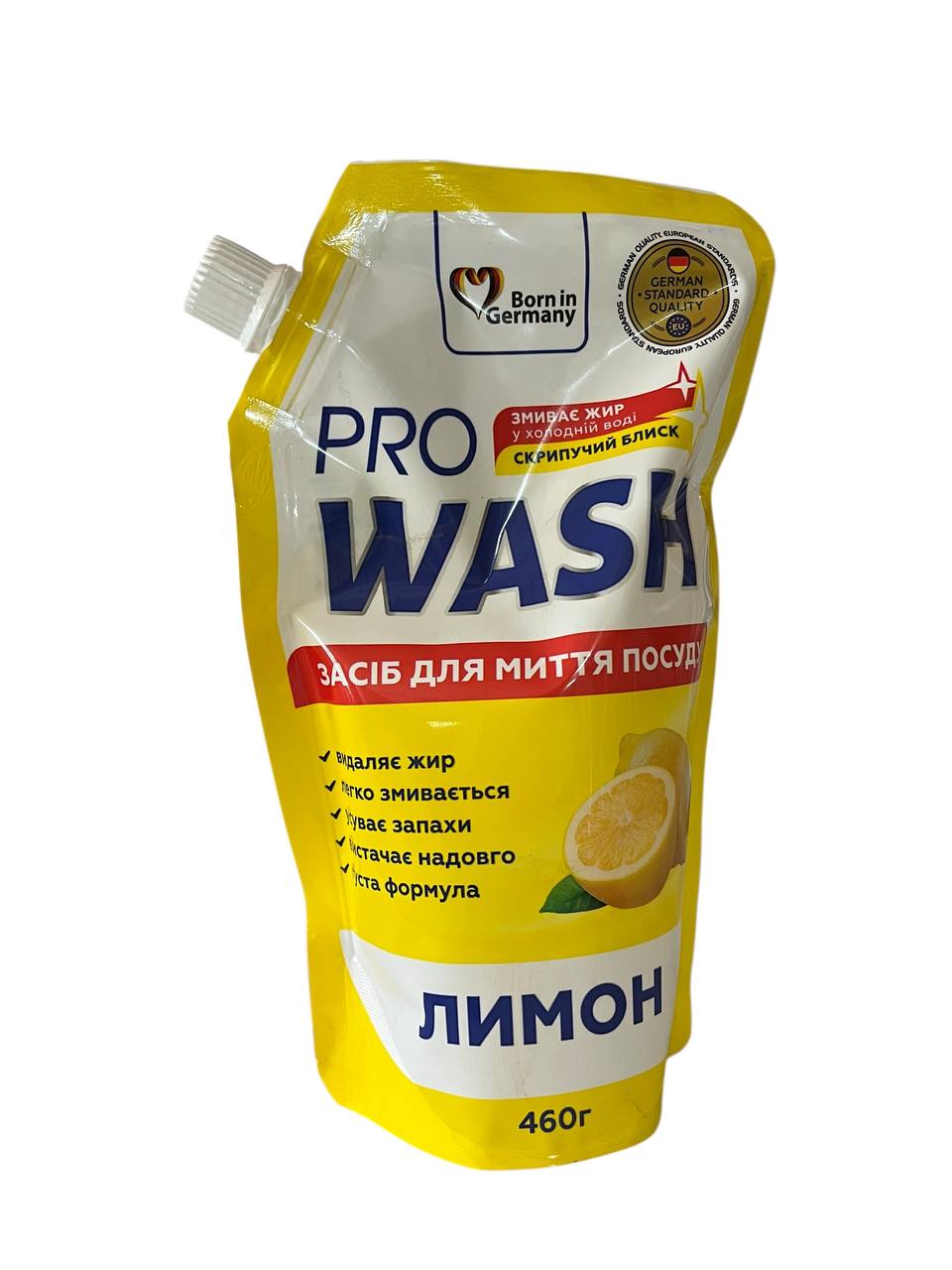 Средство для мытья посуды ProWash Лимон, 460 мл