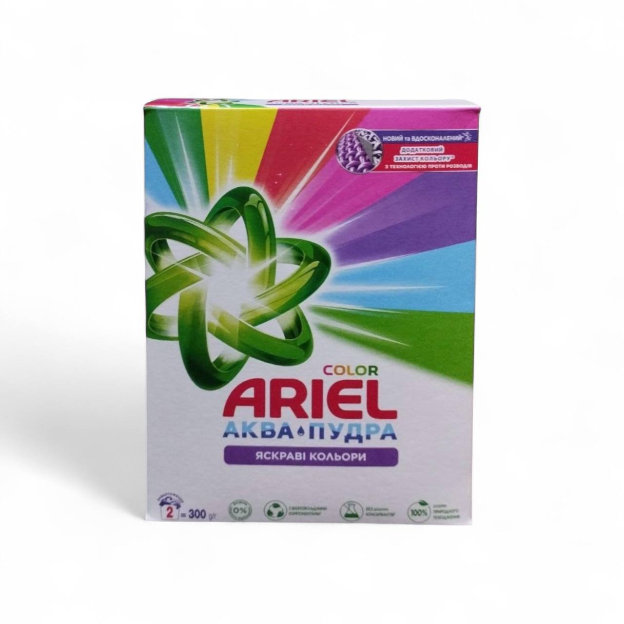 Пральний порошок Ariel Аква-Пудра Яскраві кольори 300 г