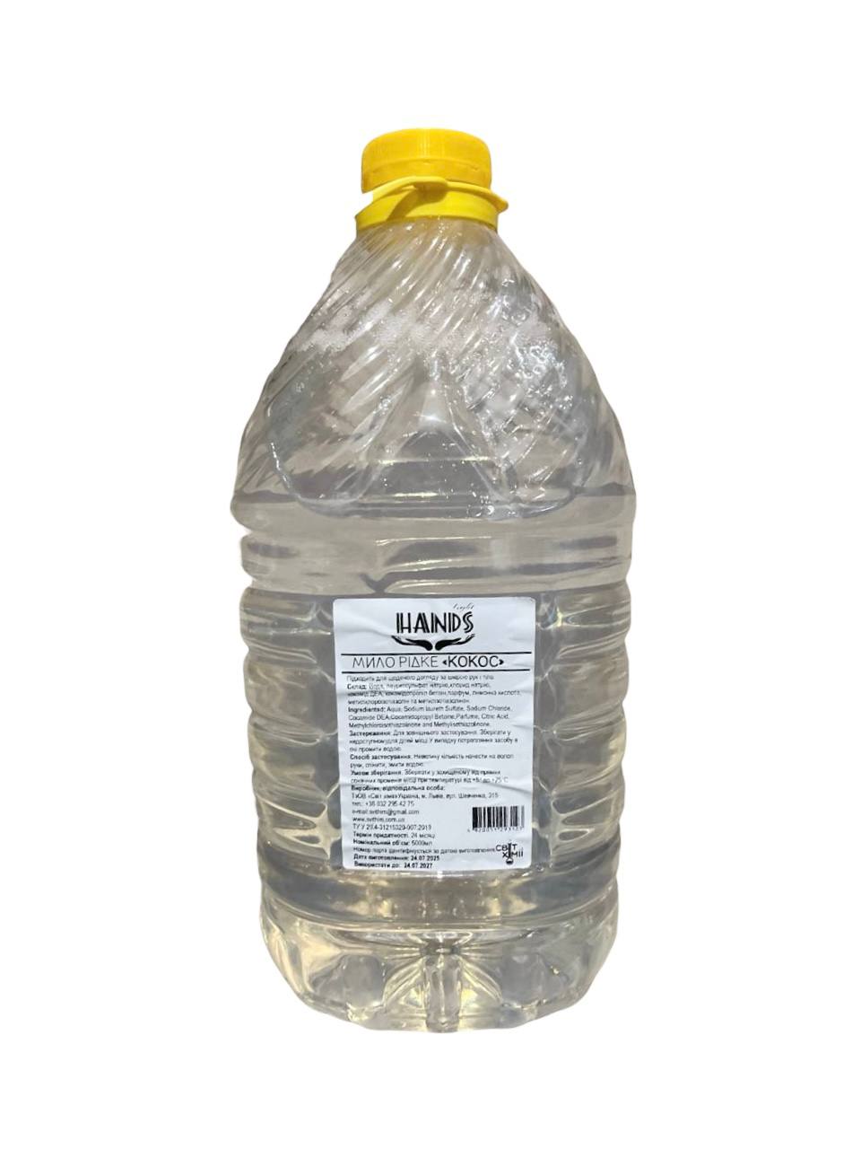 Жидкое мыло «Hands light» Кокос 5л