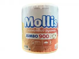 Рушник паперовий Mollis 2-шаровий 900 відривів